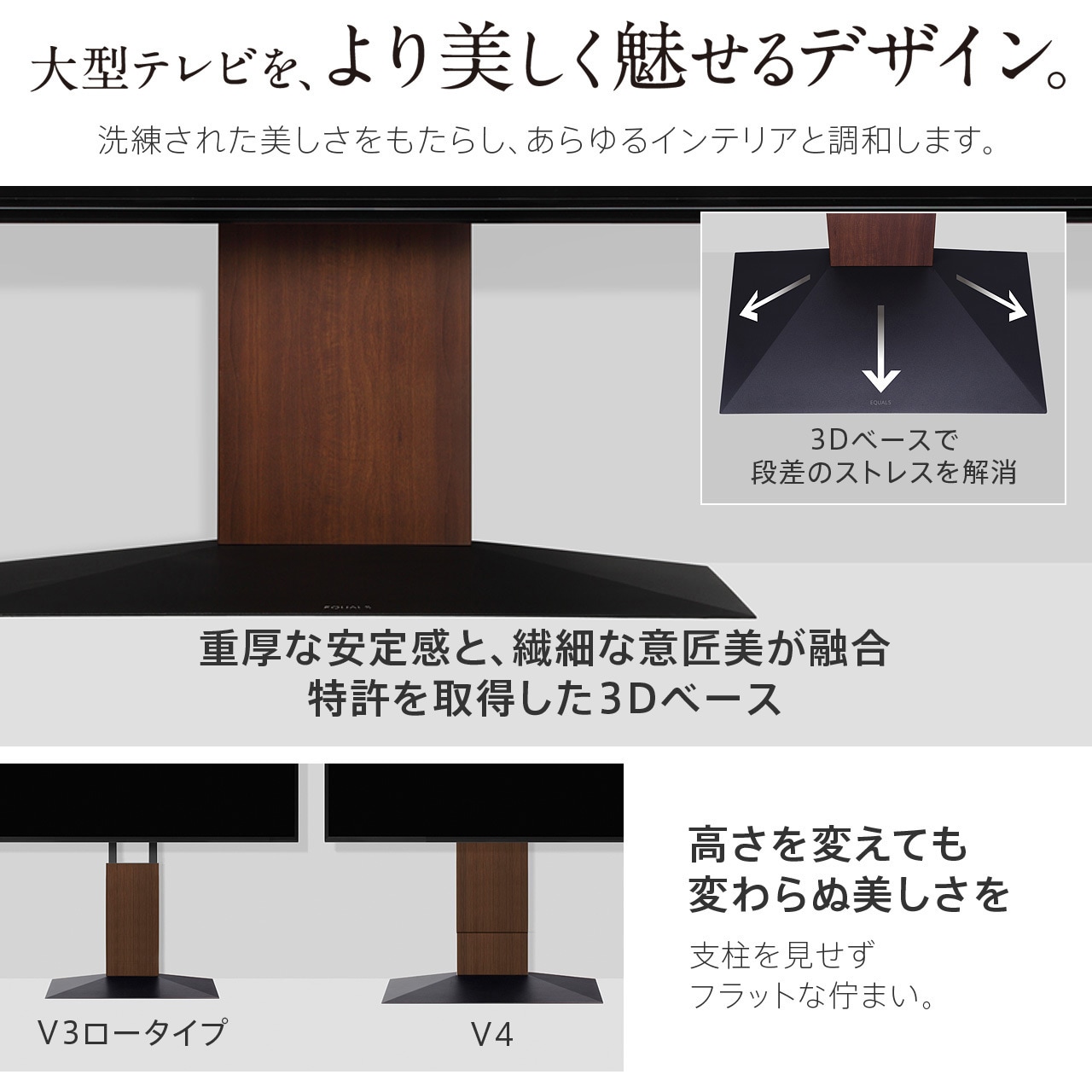 WLTVJ5238 WALLテレビスタンドV4 WALL 耐荷重15kg スチール WLTVJ5238 WALLテレビスタンドV4 WALL 耐荷重15kg スチール