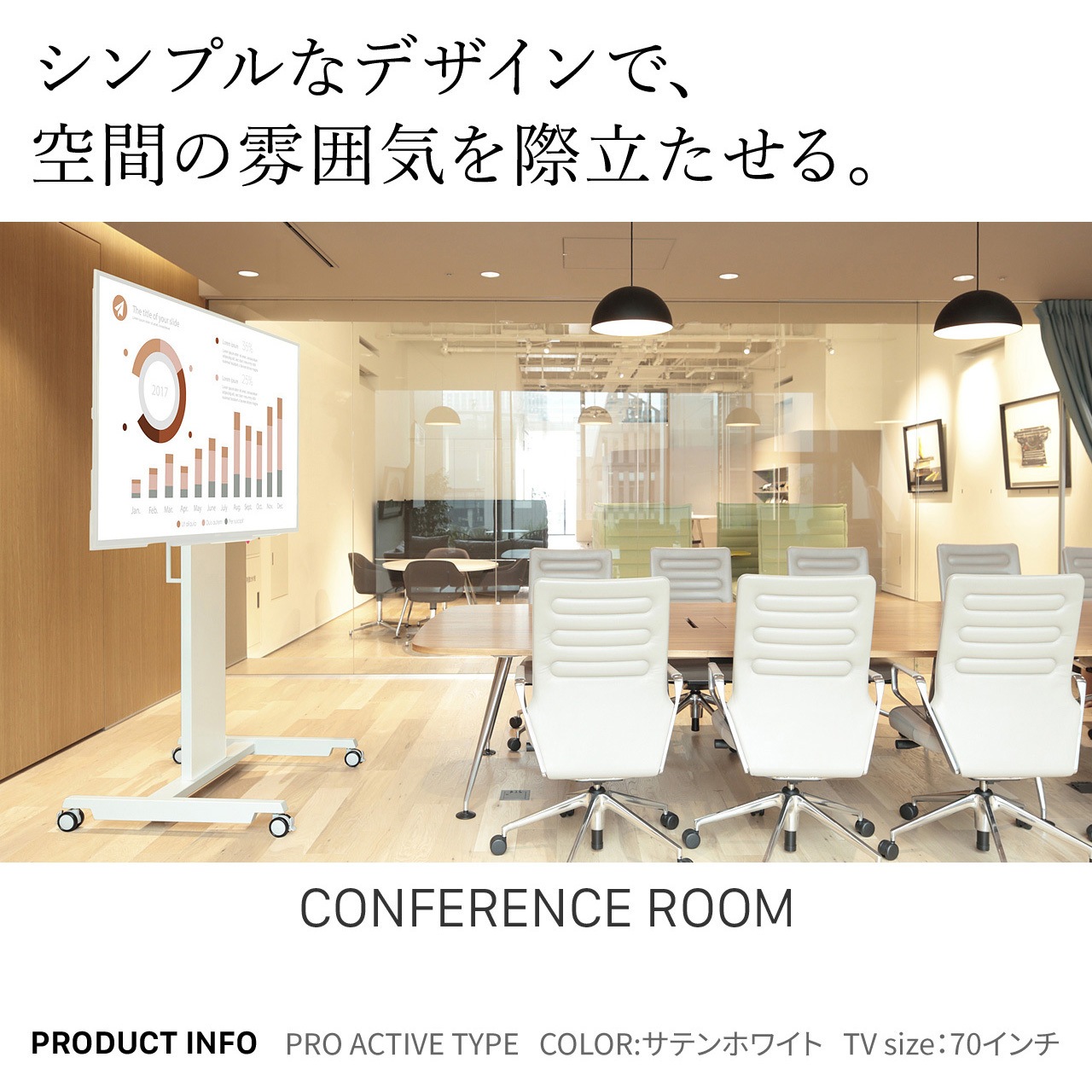 WLTVD5111 WALL テレビスタンドPROアクティブタイプ 1台 WALL 【通販
