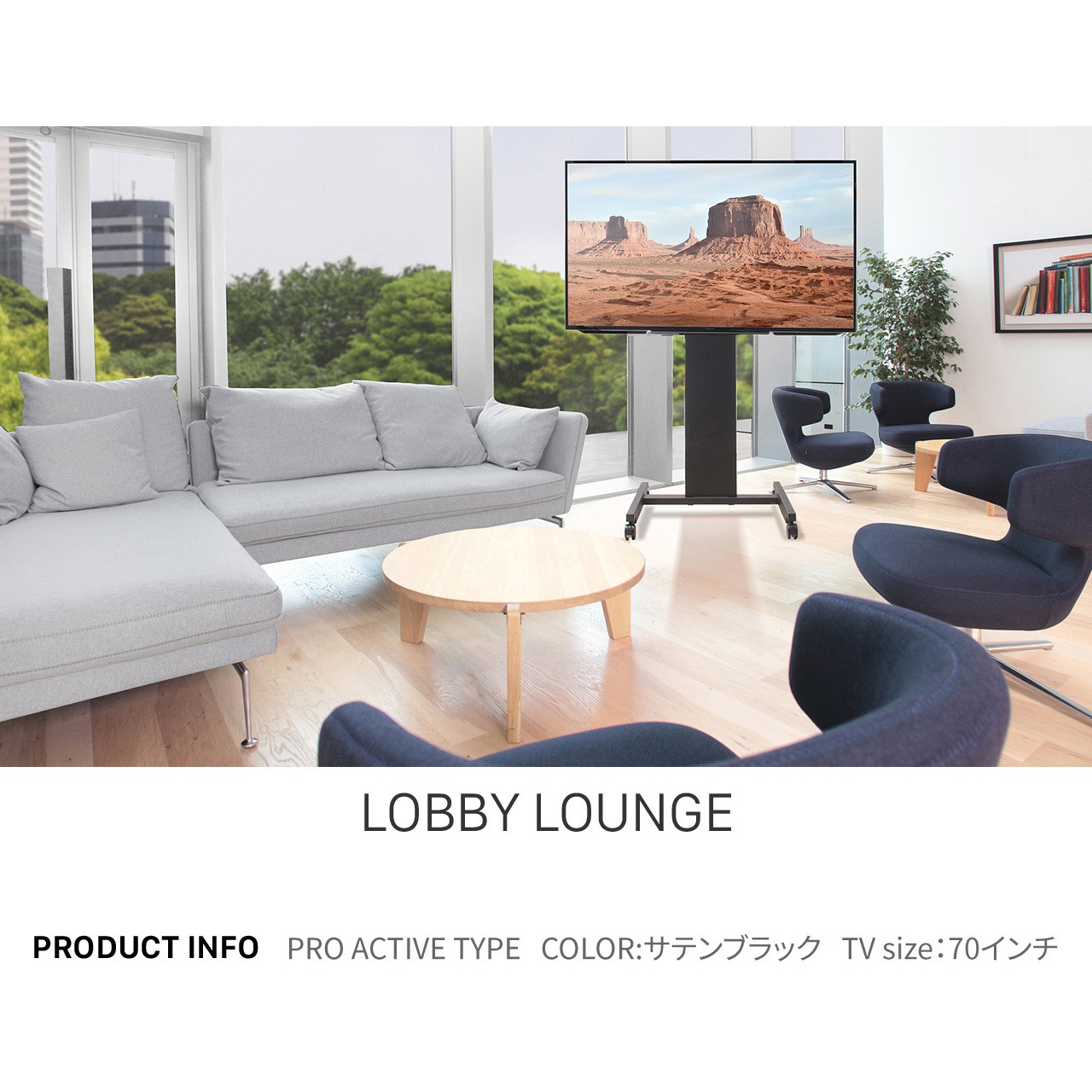 WALLPro アクティブタイプ WLTVD5111 テレビスタンド　テレビ台 WLTVD5111 WALL テレビスタンドPROアクティブタイプ 1台 WALL 【通販