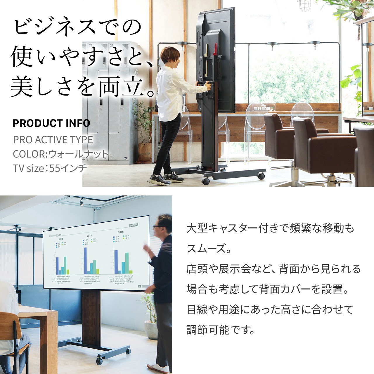 WALLPro アクティブタイプ WLTVD5111 テレビスタンド　テレビ台 WLTVD5111 WALL テレビスタンドPROアクティブタイプ 1台 WALL 【通販