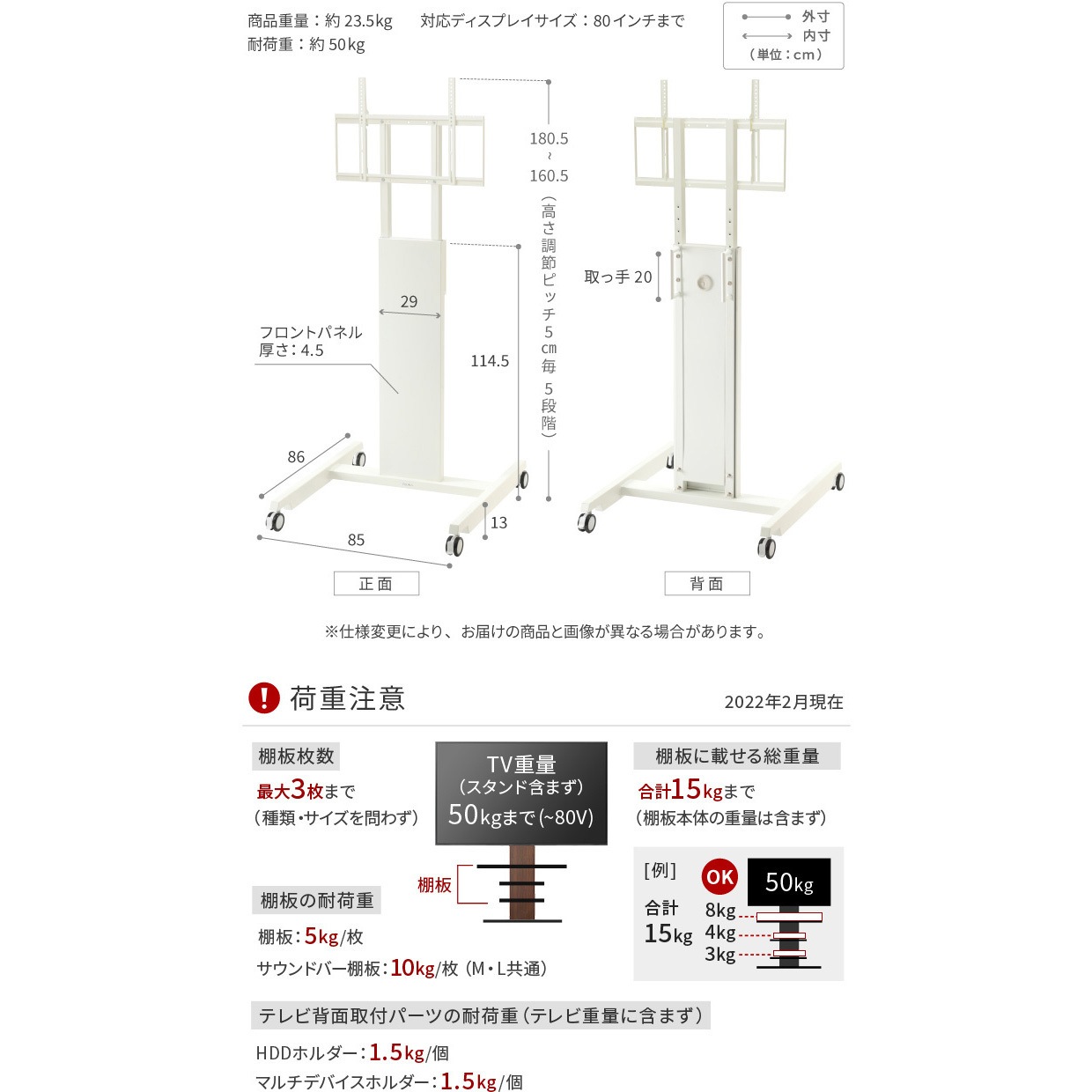 WLTVD5111 WALL テレビスタンドPROアクティブタイプ 1台 WALL 【通販