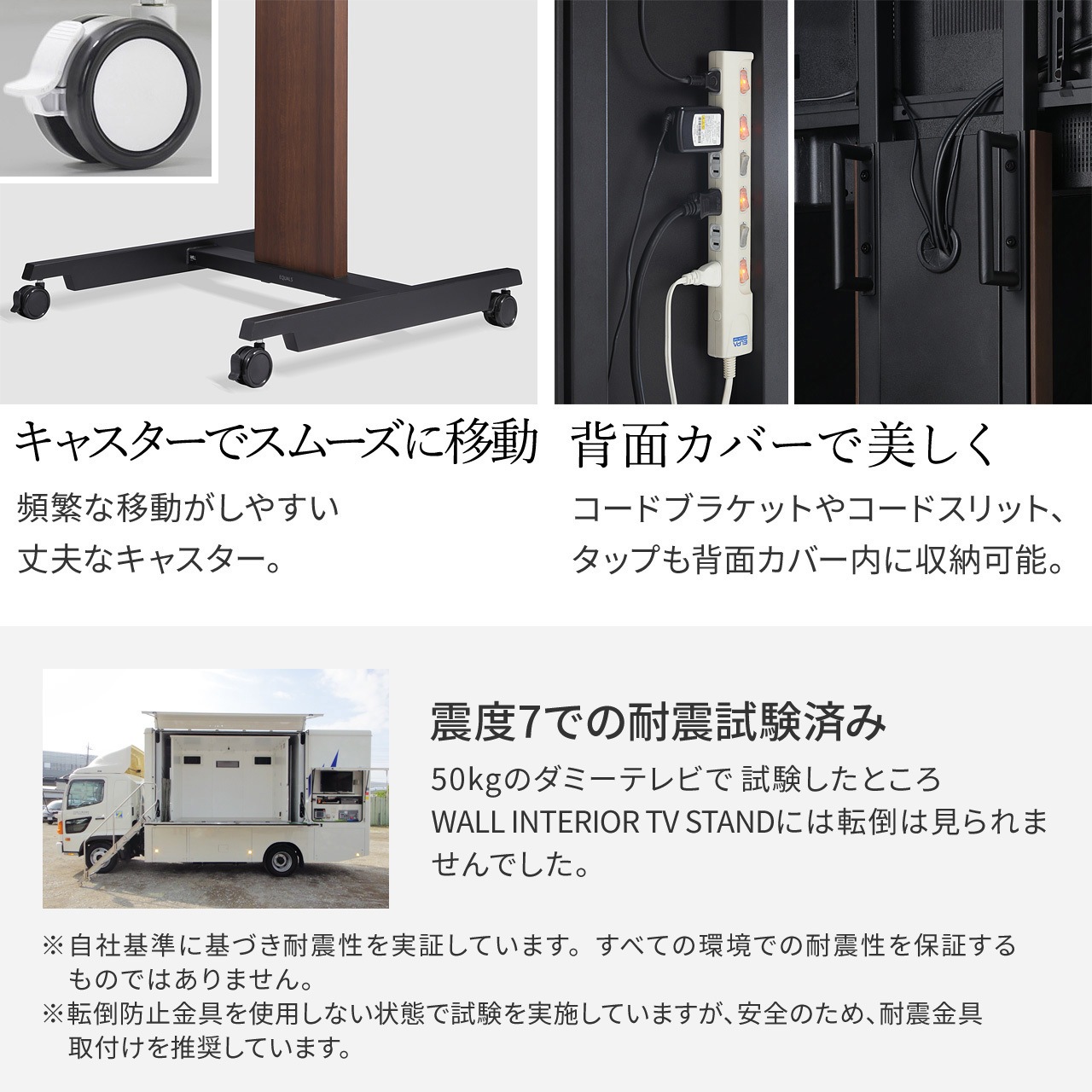 WLTVD5111 WALL テレビスタンドPROアクティブタイプ 1台 WALL 【通販