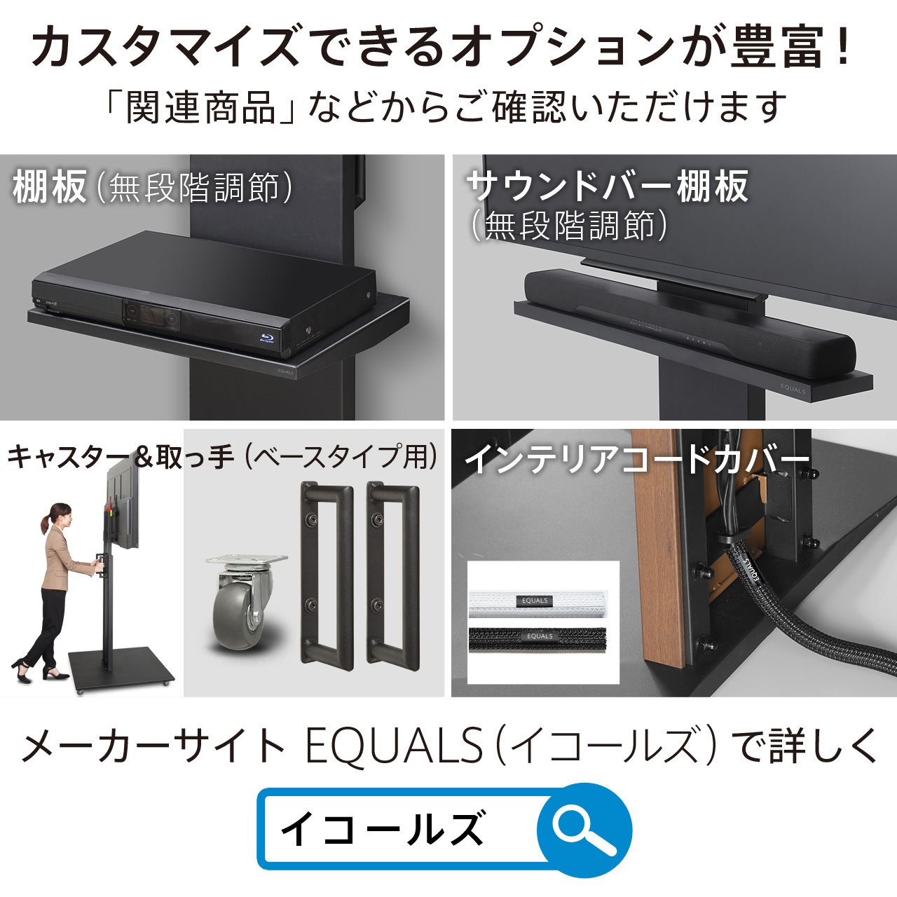 WLTVD5111 WALL テレビスタンドPROアクティブタイプ 1台 WALL 【通販