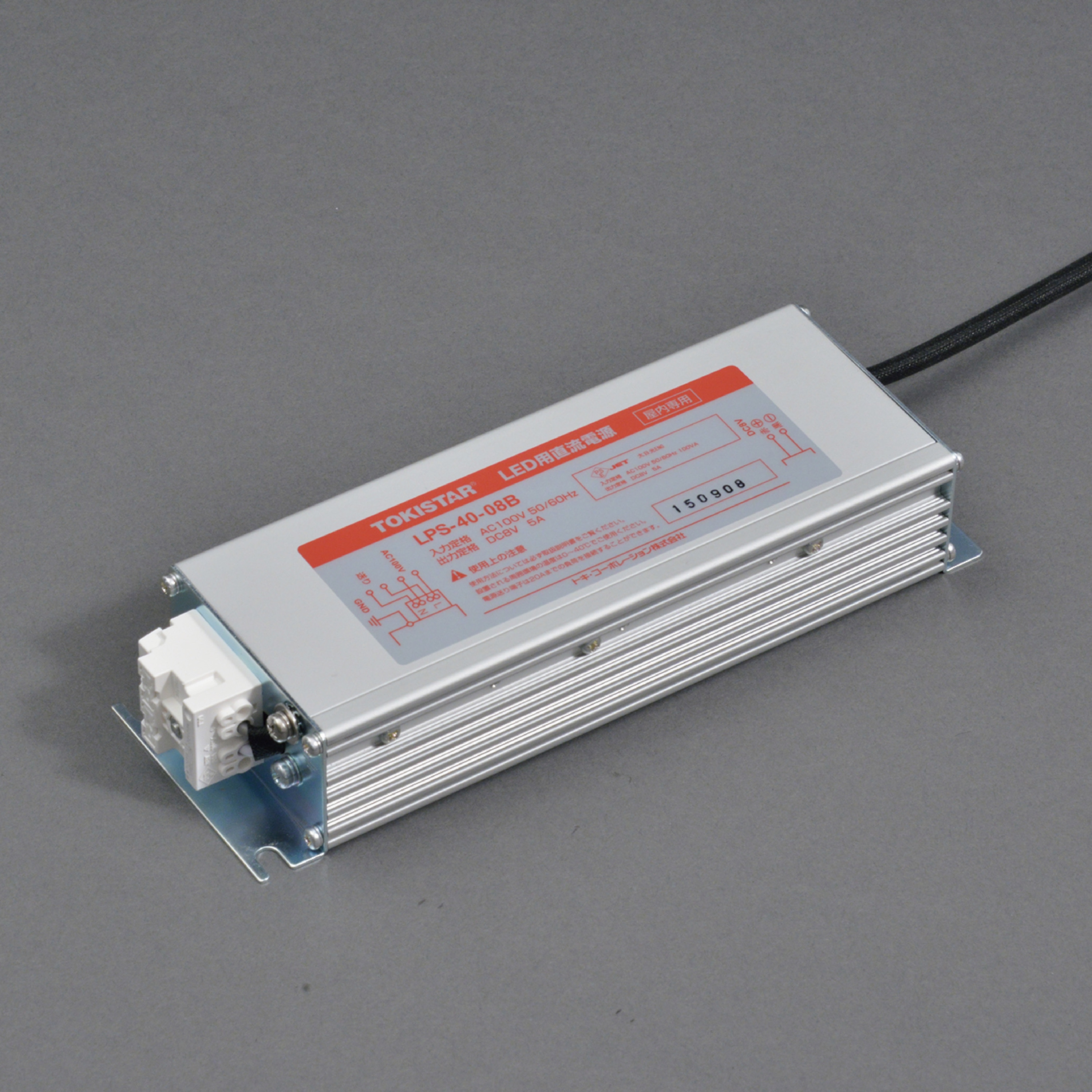 LPS-40-08B LED用直流電源(屋内仕様) LPS-40-08B (定格出力：DC8V，5A) 1台 TOKISTAR 【通販モノタロウ】
