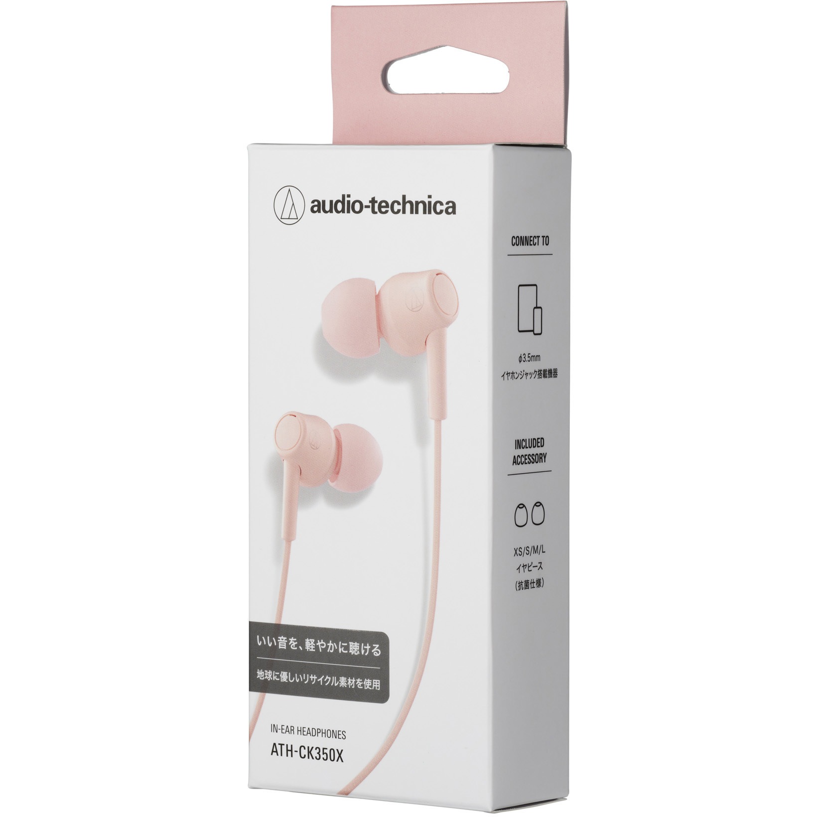 ATH-CK350X PK 本体に再生プラスチックを使用した環境にやさしい 