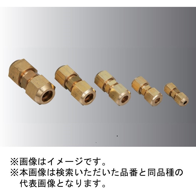 FUN-4 フレアーユニオンナット付 桃陽電線 1個 FUN-4 【通販モノタロウ】