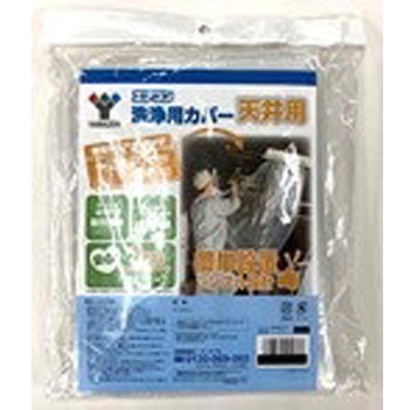 YAMAN ストレッチフィルムセット(3セット) YAMAN ストレッチフィルムセット(3セット) ヤーマン公式通販