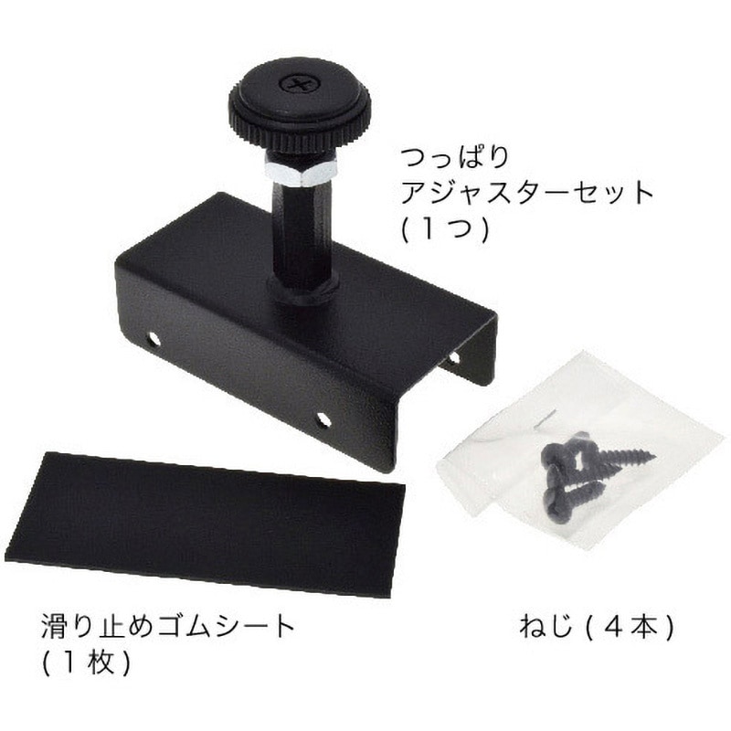 4944825550189 つっぱりアジャスターセット 2×4、2×6材用 1個