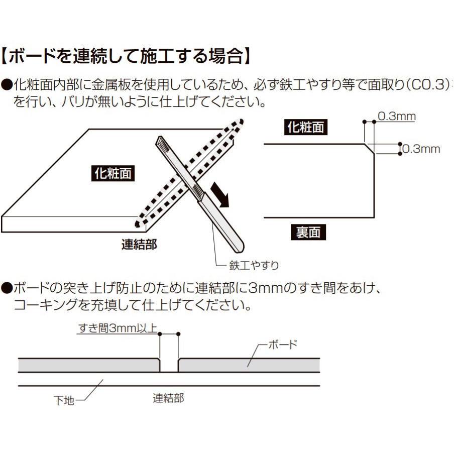 他の方発送× Lixil まぐさ ドア EF-A0924-MBJV マグネット対応化粧板 アクセント
