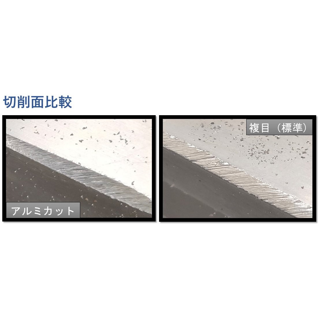 HI00532 アルミカットヤスリ ツボサン 平 中目 刃幅11mm刃長