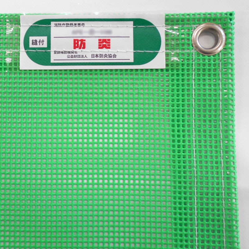 UK-777グリーン ハトメピッチ300 防炎メッシュシート1類3mm目 UK-777