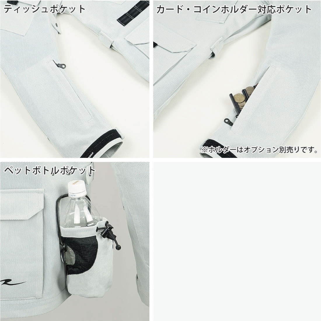 RR7349GM4 マウンテンメッシュパーカー ラフアンドロード サイズLL  RR7349GM4