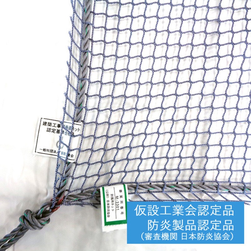 ネット　１０ｍ×１，５ｍ　2枚 609215001201007 | 9215 | 電線対電線/基板コネクタ | コネクタ