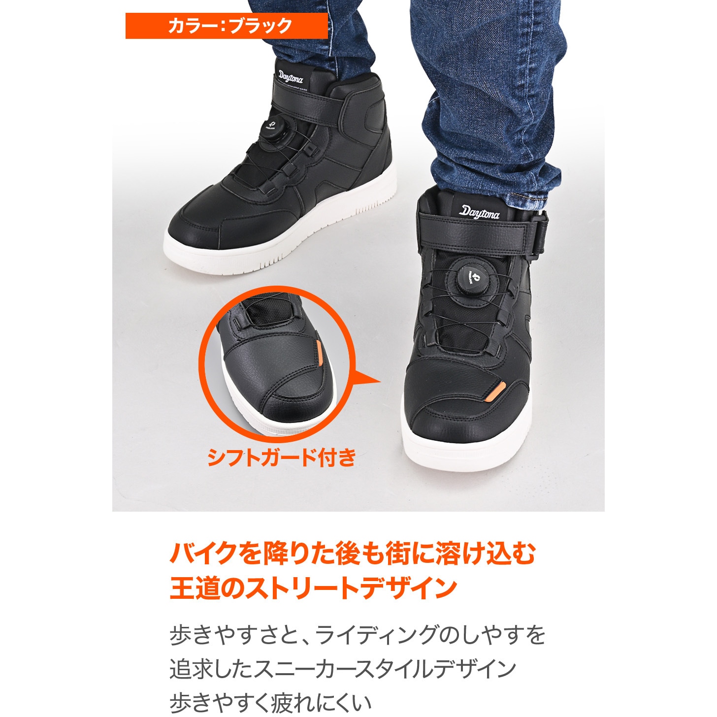 49020 DS-501 D-WPライディングシューズ 1足 DAYTONA(デイトナ 49020 DS-501 D-WPライディングシューズ 1足 DAYTONA(デイトナ