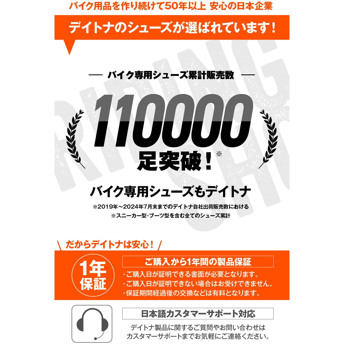 49051 DS-501 D-WPライディングシューズ 1足 DAYTONA(デイトナ 49051 DS-501 D-WPライディングシューズ 1足 DAYTONA(デイトナ