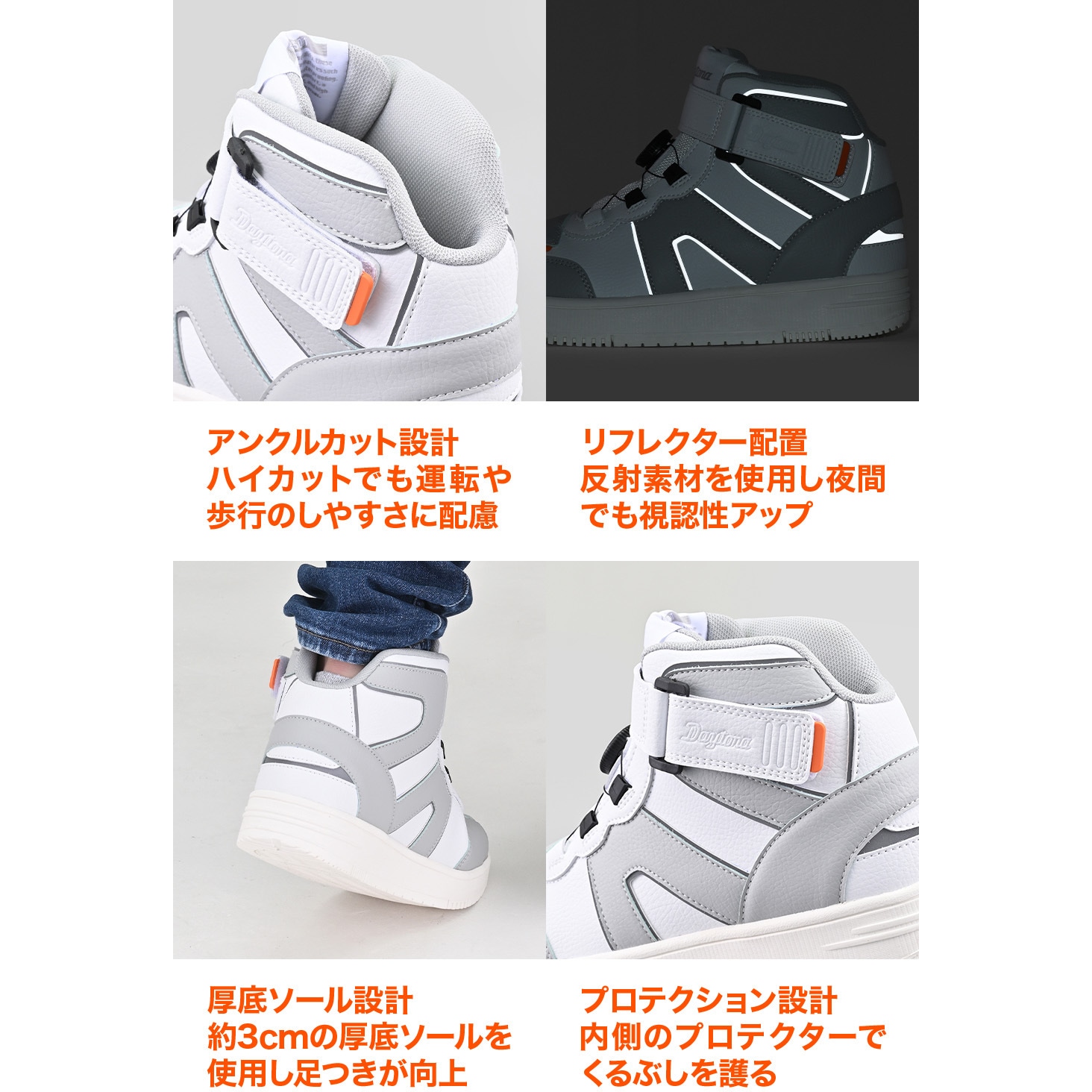 49045 DS-501 D-WPライディングシューズ 1足 DAYTONA(デイトナ