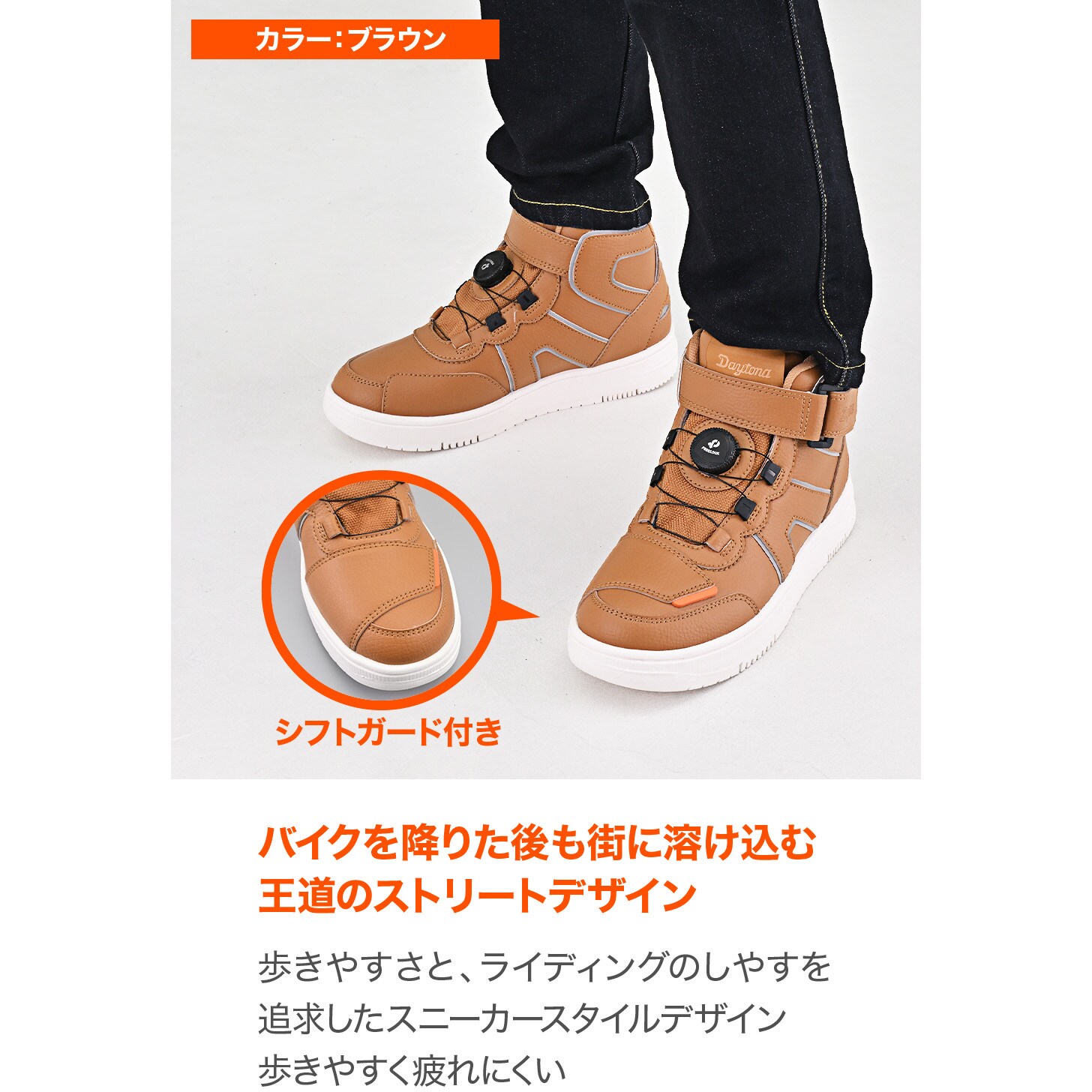 49089 DS-501 D-WPライディングシューズ 1足 DAYTONA(デイトナ