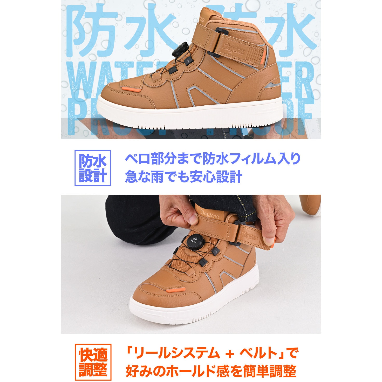 49086 DS-501 D-WPライディングシューズ 1足 DAYTONA(デイトナ