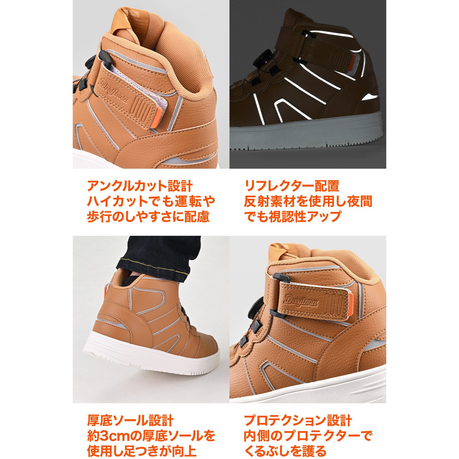 49087 DS-501 D-WPライディングシューズ 1足 DAYTONA(デイトナ