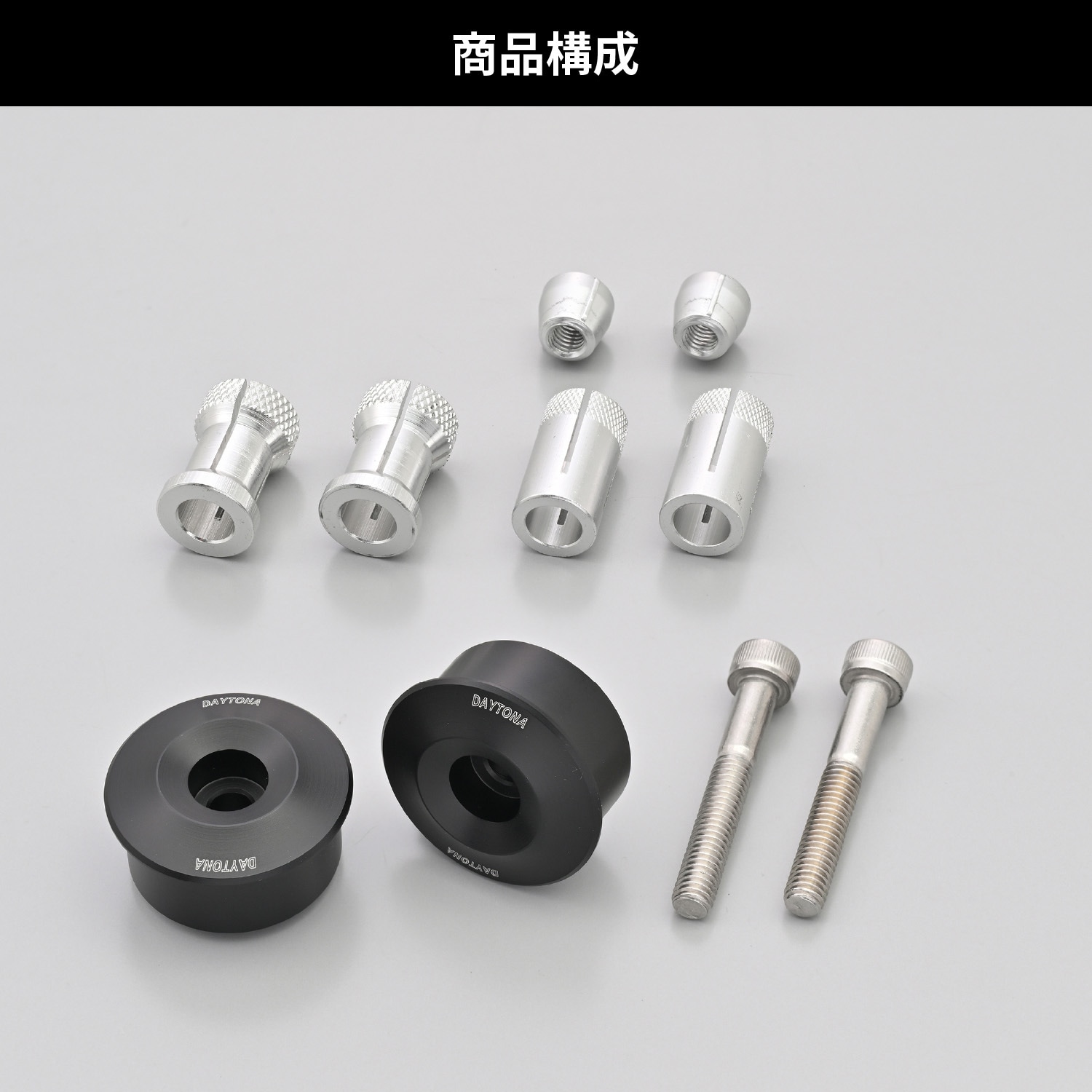 48331 バーエンドミラーアダプター 汎用 1セット DAYTONA(デイトナ