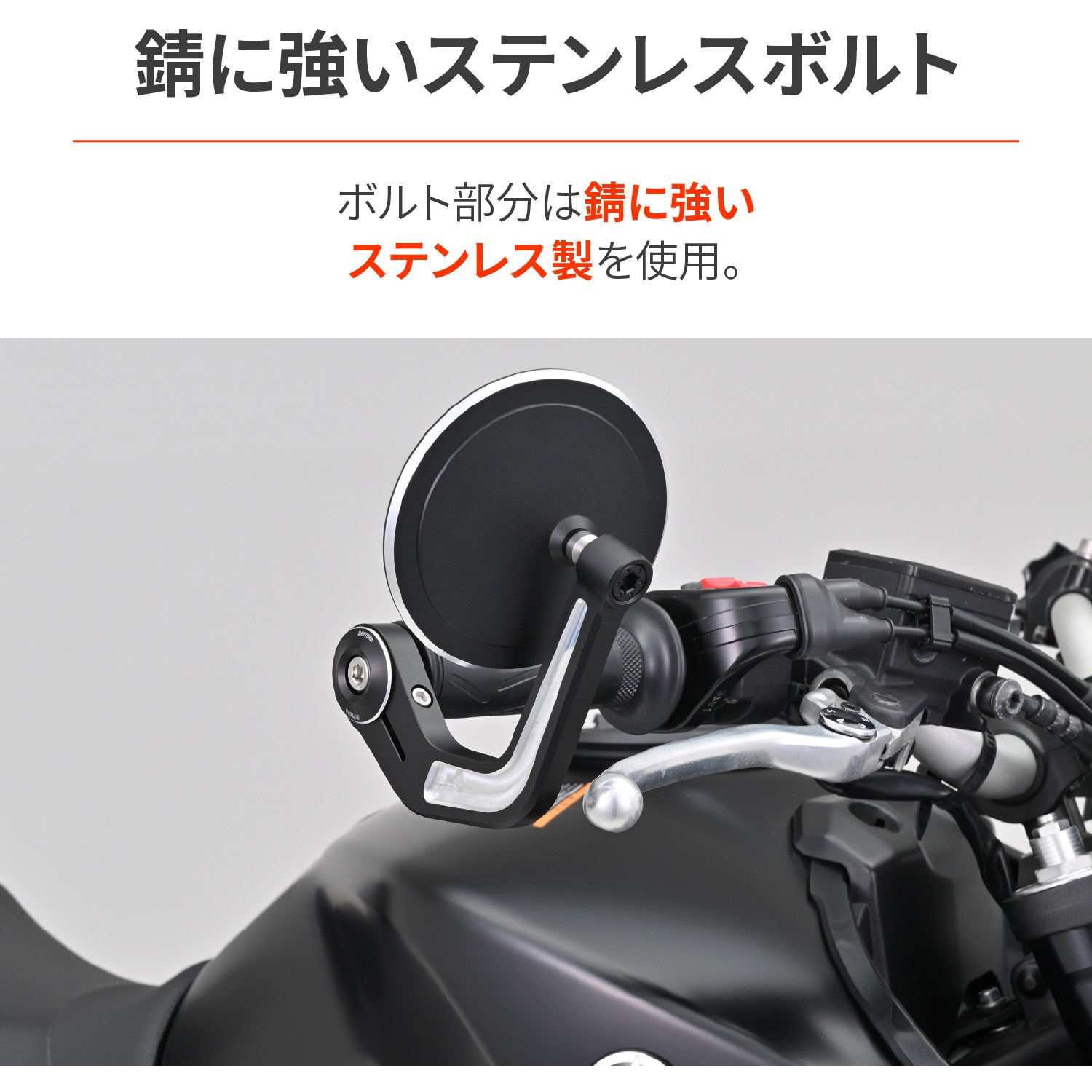 48337 バーエンドミラーアダプター YAMAHA M16 1セット DAYTONA