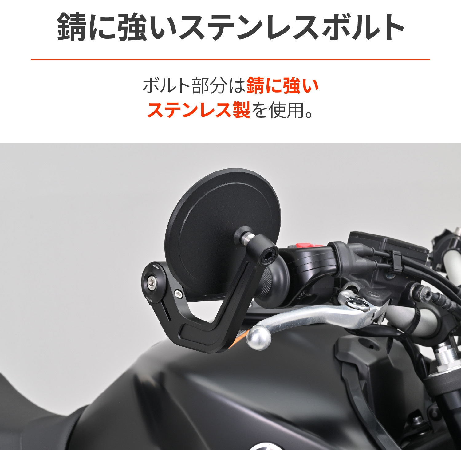 48333 バーエンドミラーアダプター YAMAHA M16 1セット DAYTONA