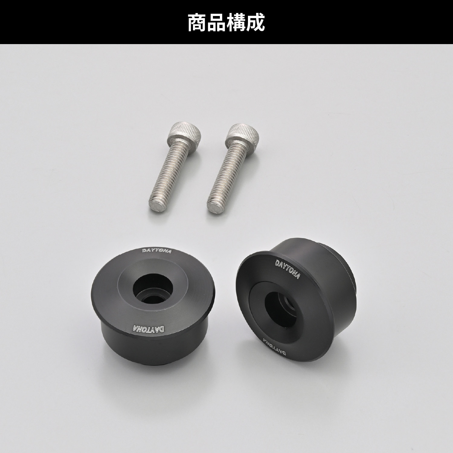 47768 バーエンドミラーアダプター YAMAHA M6 1セット DAYTONA