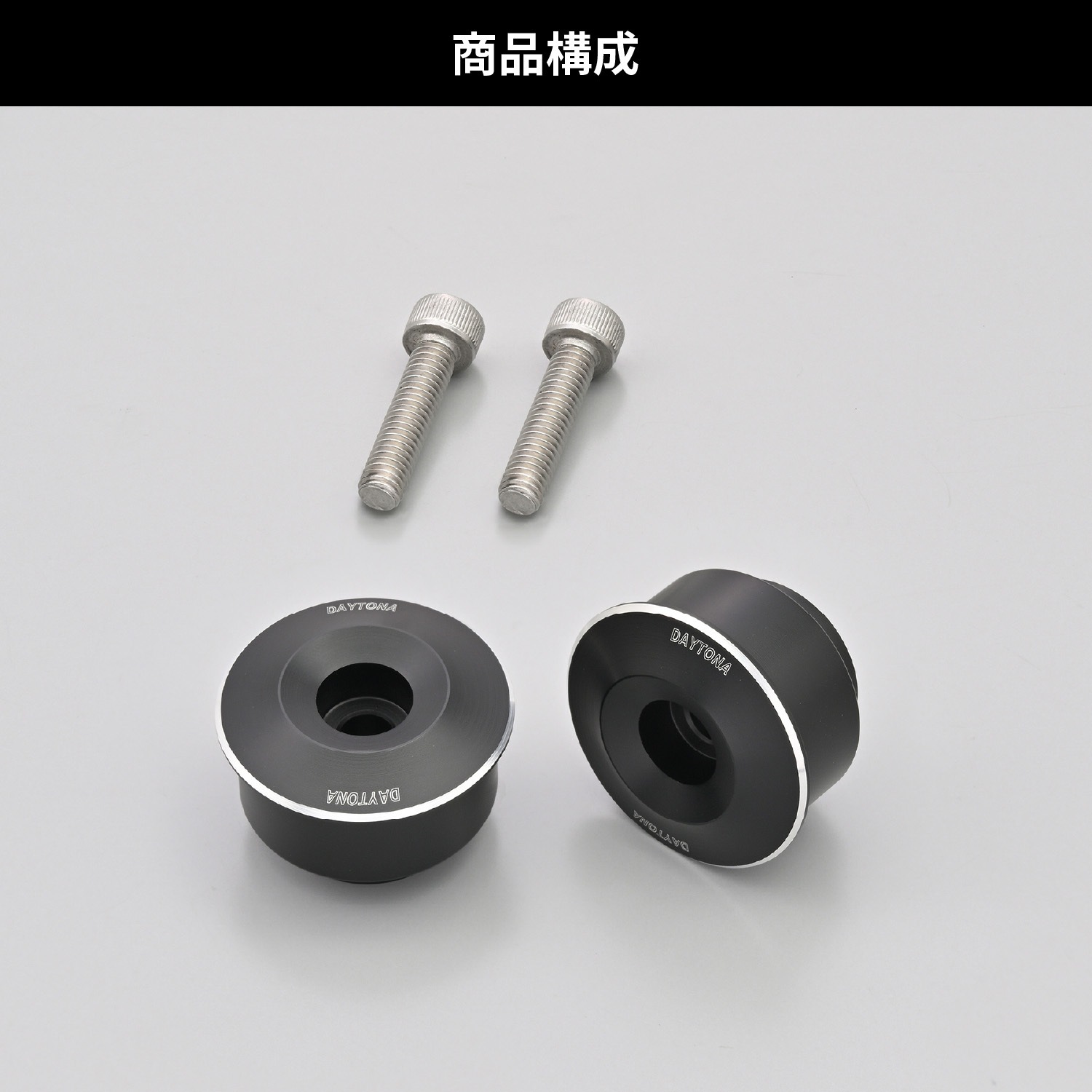 47755 バーエンドミラーアダプター YAMAHA M6 1セット DAYTONA