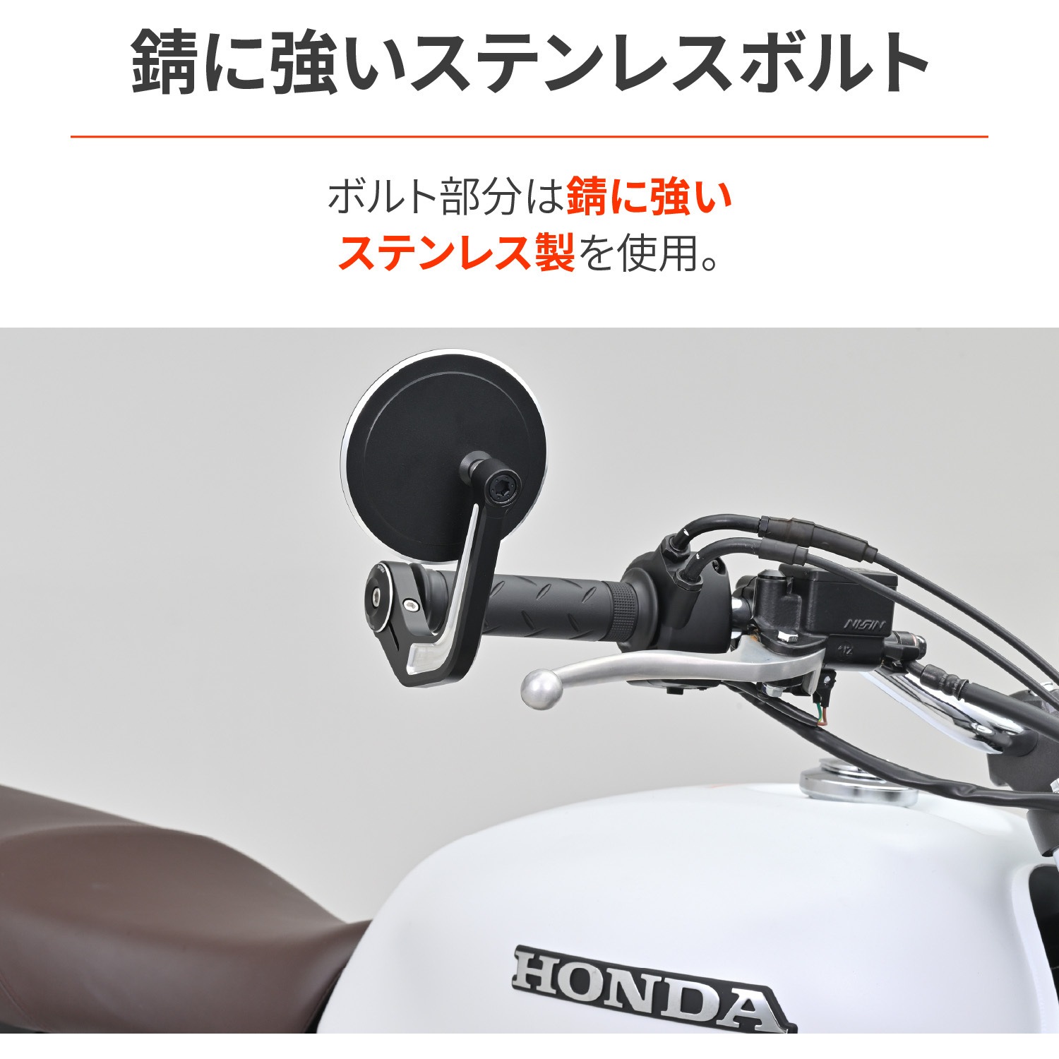 DAYTONA（バイク用品） デイトナ DAYTONA HIGHSIDER バーエンド
