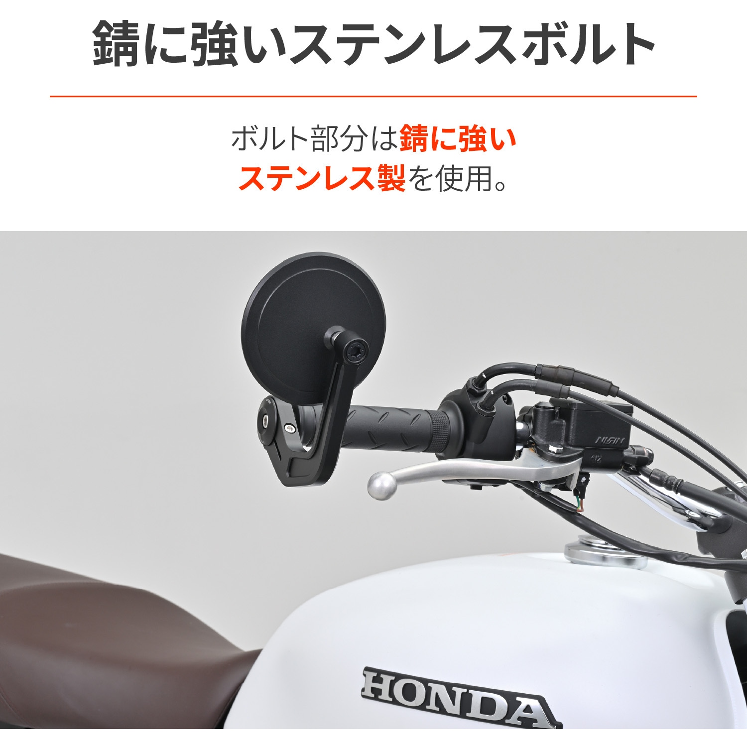 47757 バーエンドミラーアダプター SUZUK IM6 1セット DAYTONA