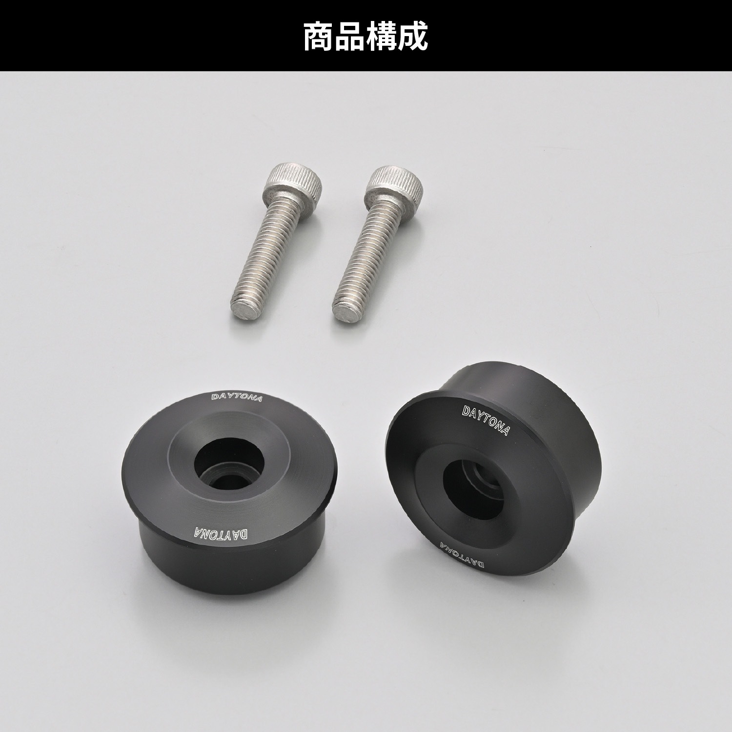 47757 バーエンドミラーアダプター SUZUK IM6 1セット DAYTONA