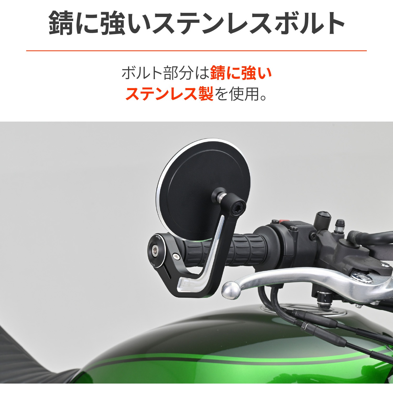 デイトナ　バーエンドミラー　バーエンドミラーアダプター（カワサキ）　ミラーカバー Amazon | デイトナ(Daytona) バーエンドミラー アダプター