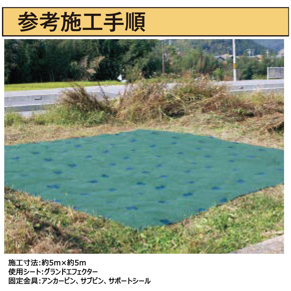 NDA-50UG 防草シート押さえピン グランドワッシャーピン タカショー