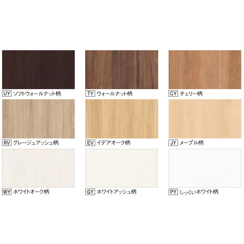 4枚引違い 枠納まり 2間 上吊り引戸 LB型 ベリティス パナソニック Panasonic ドア 関東限定 パナソニック ベリティス 上吊り引戸セット2間4枚引違い(U6