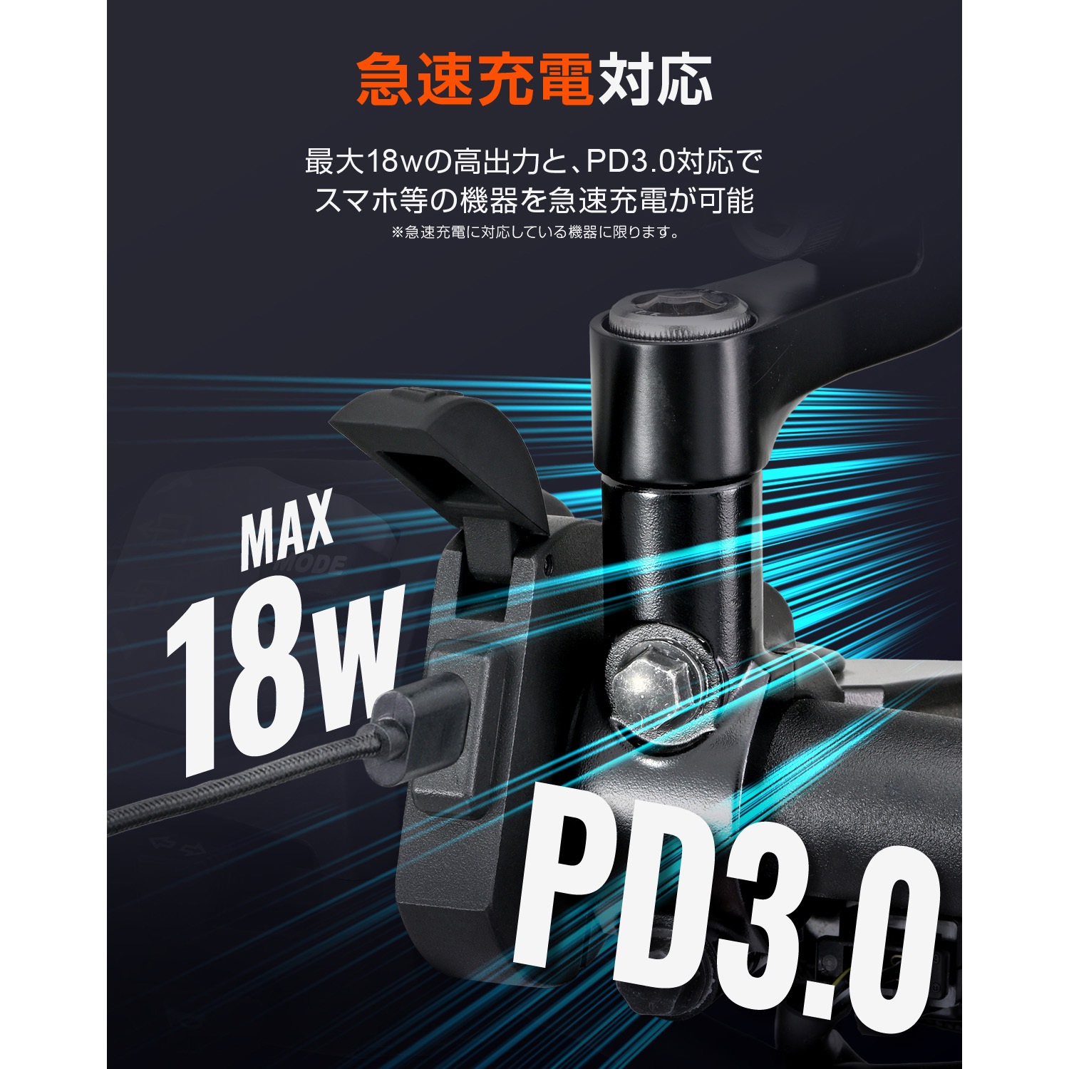 48324 バイク専用電源 スレンダーUSB Type-C 18W メインキー連動