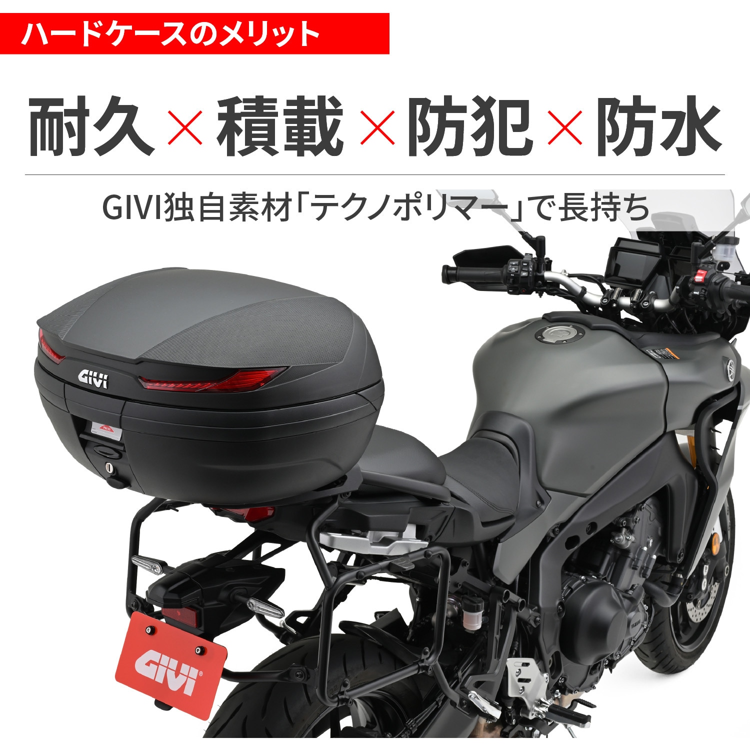 46560 GIVI V45ND ARENA 1個 GIVI(ジビ) 【通販モノタロウ】