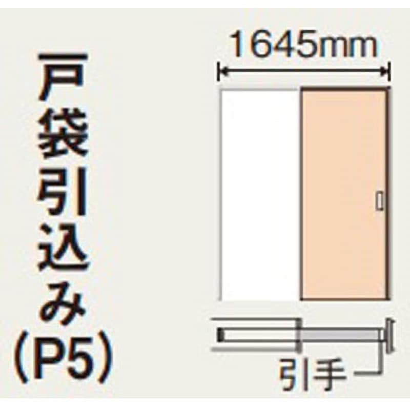 XMJE2 【オーダー】ベリティス内装ドア 上吊引戸 戸袋引き込み 表示錠