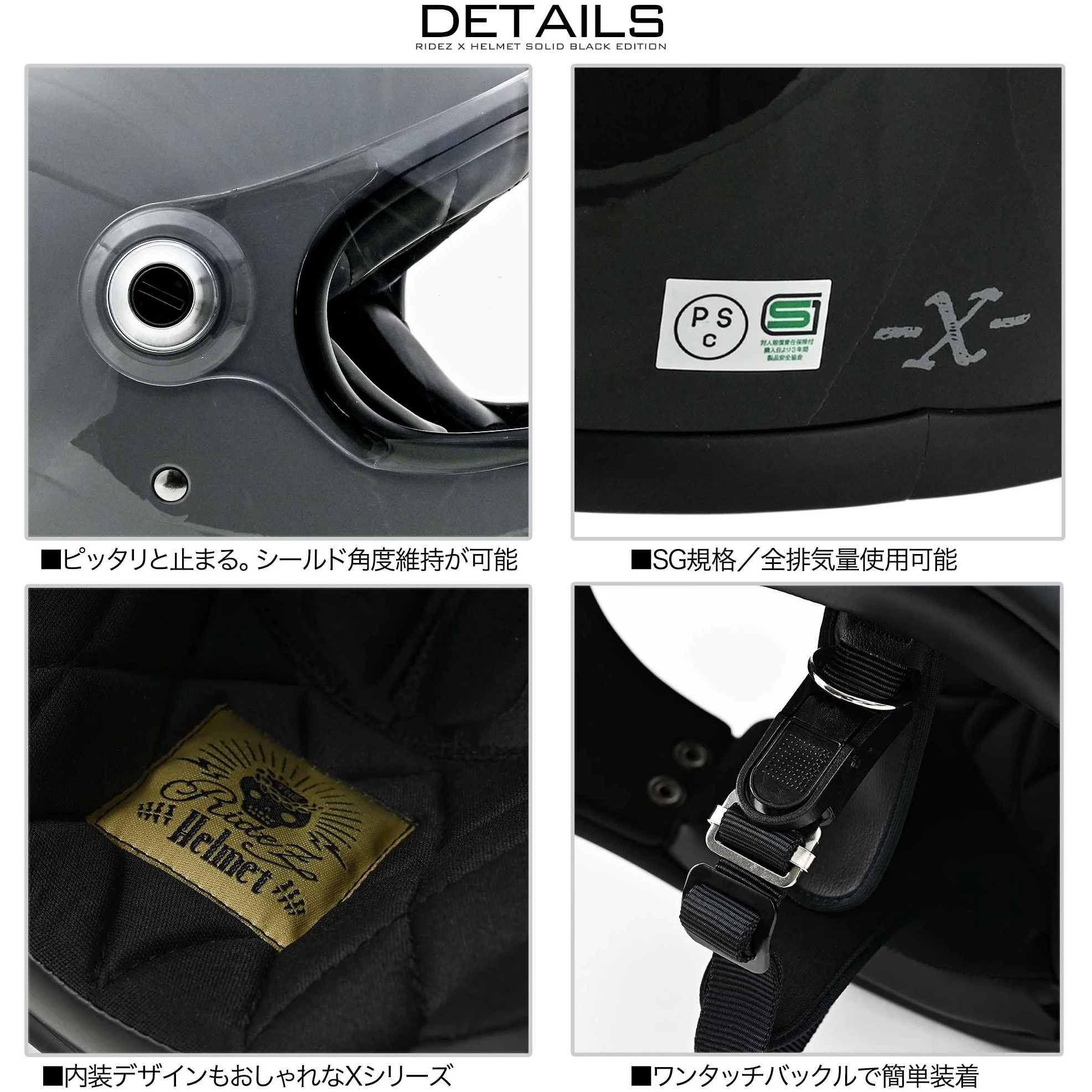 RH-X-BK-Mサイズ RIDEZ X HELMET MATT BLACK バイク用フルフェイス