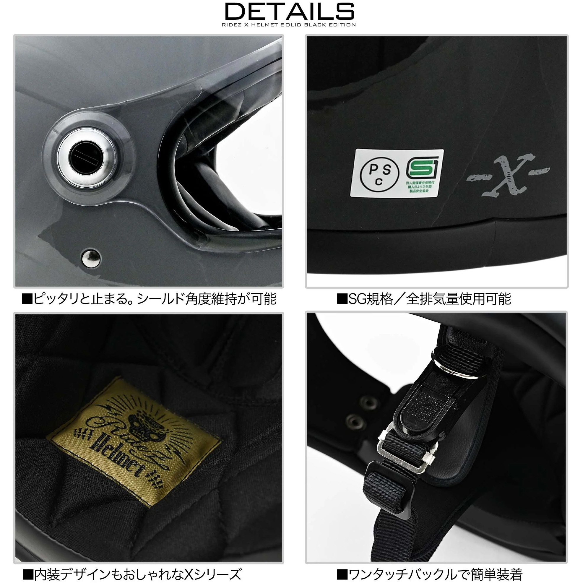 RH-X-BK-Lサイズ RIDEZ X HELMET MATT BLACK バイク用フルフェイス