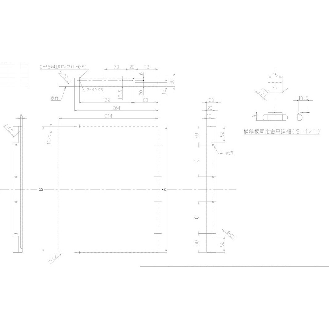 YMPP40-BF31BK レンジフード用横幕板 1台 イースタン工業 【通販モノタロウ】
