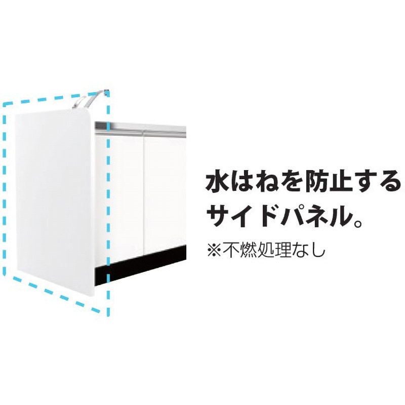 サイドパネルCLⅢ キッチンパーツ カレドシリーズ用サイドパネル 1台 イースタン工業 【通販モノタロウ】