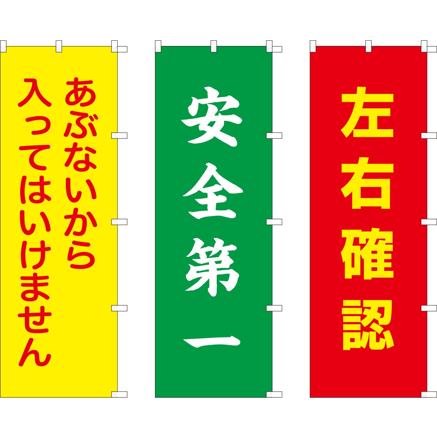 40-9999 【名入れ】別注のぼりパターンオーダー文字名入れ A(1か所名入れ) ササガワ 縦1800mm横600mm 1セット(1枚) 40-9999