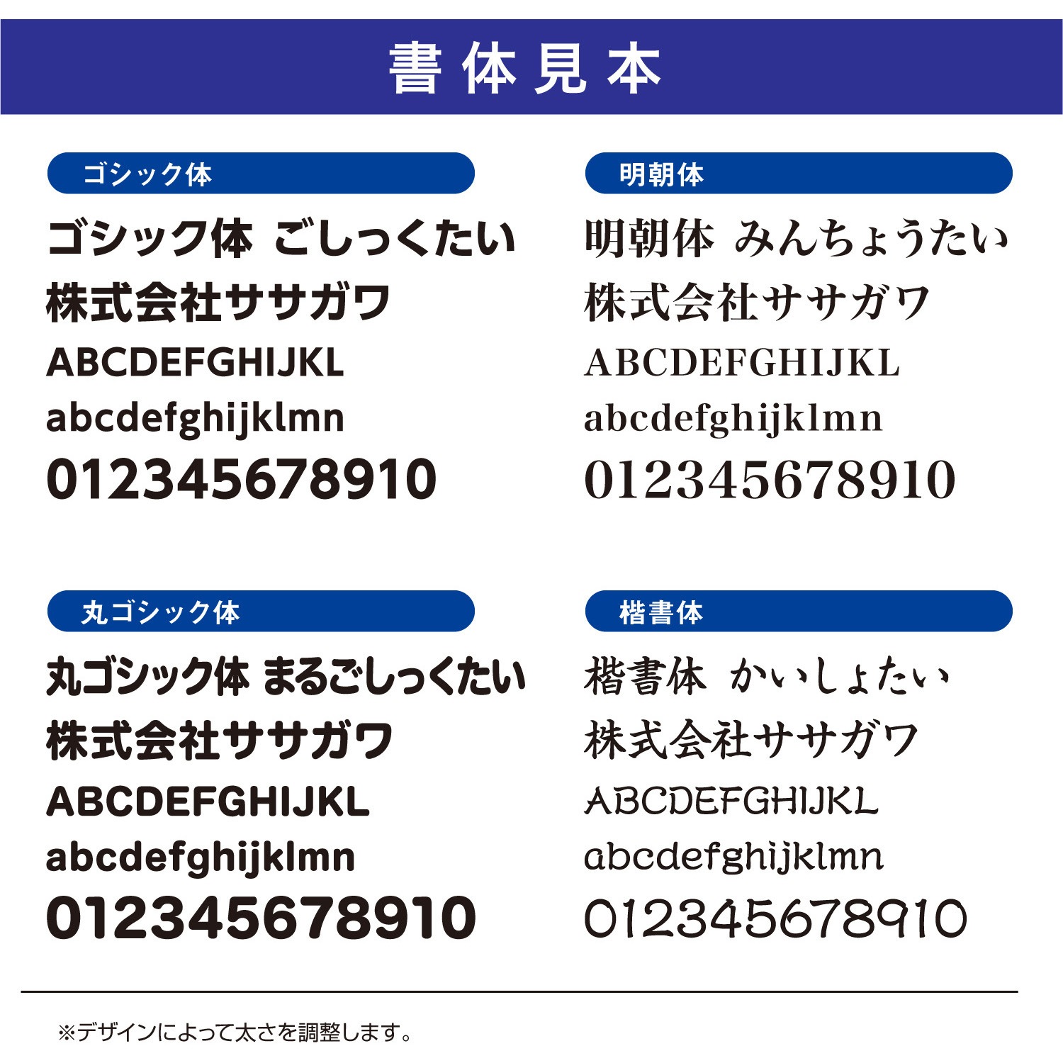 40-9999 【名入れ】別注のぼりパターンオーダー文字名入れ A(1か所名入れ) ササガワ 縦1800mm横600mm 1セット(1枚) 40-9999