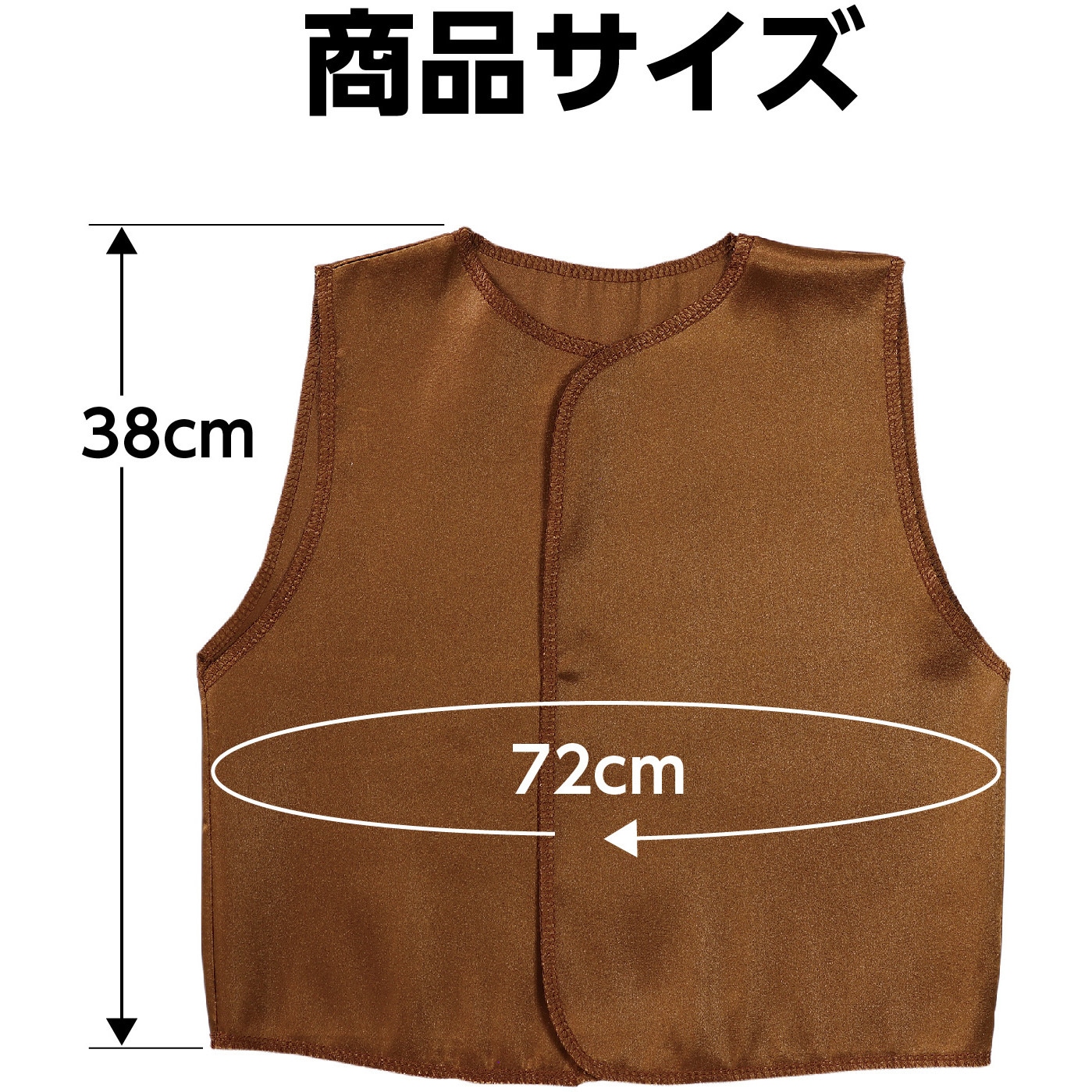 14996 ソフトサテンベスト C アーテック[学校教材・教育玩具] セット