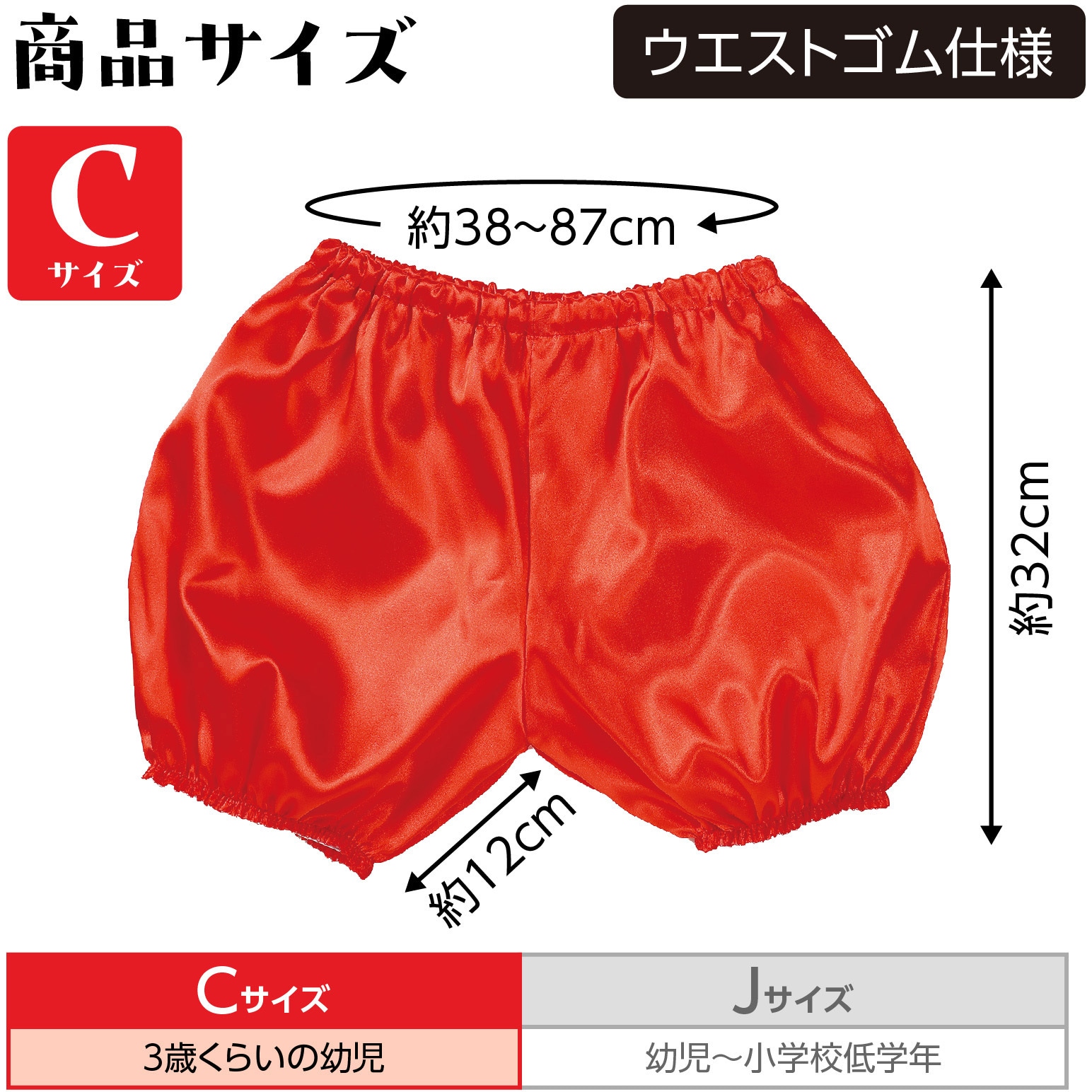 かぼちゃパンツ❤オーダー受付中❤ かぼちゃパンツ：sora（ピンク・ブルー）