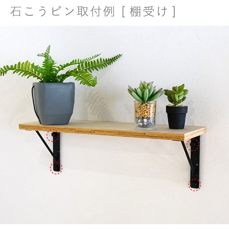 一つ屋根の下　美琴＆黒子　SR 4枚セット 創価学会 スイッチボックス ヨシダ 小型 丸形 4ピン｜創価学会