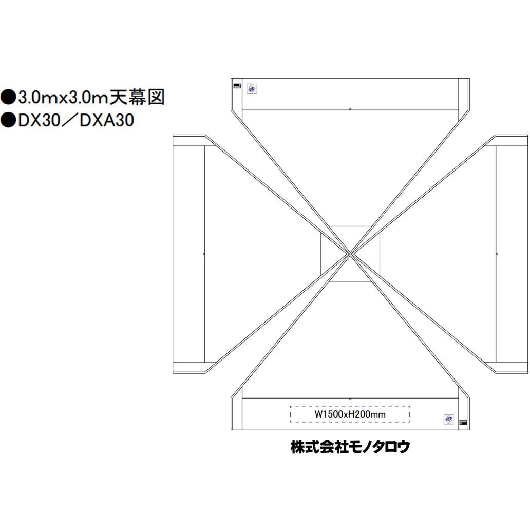 デラックスアルミフレームDXA 3.0m×4.5m デラックスアルミフレームDXA 3.0m×3.0m
