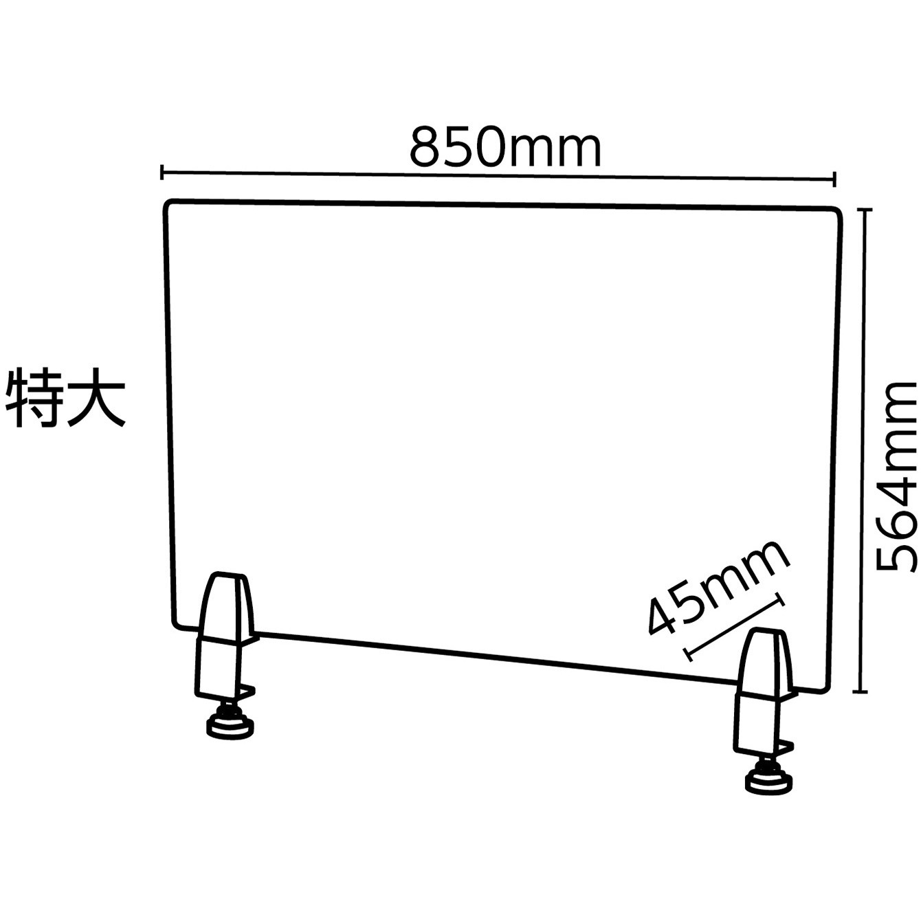 52229 クランプ式パネルパーテーションセット 1セット アーテック[学校