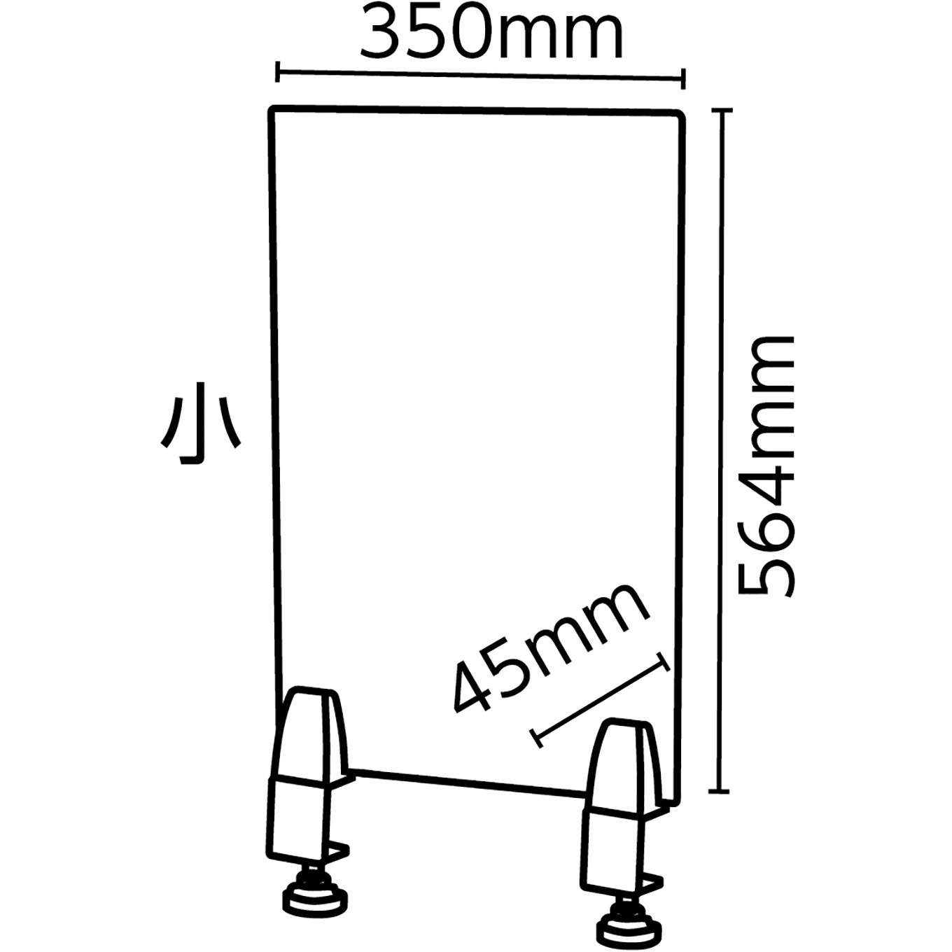 52232 クランプ式パネルパーテーションセット ホワイト 1セット
