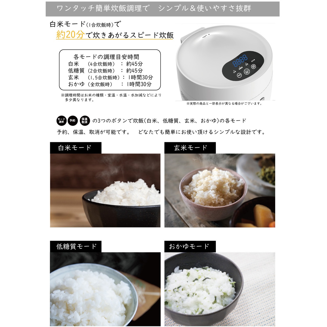 AX-RC3(W) AINX Smart Rice Cooker 糖質カット炊飯器 1台 AINX